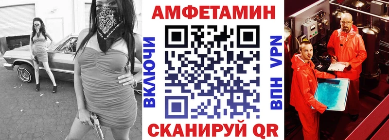 АМФ 97%  наркошоп  Жуков 
