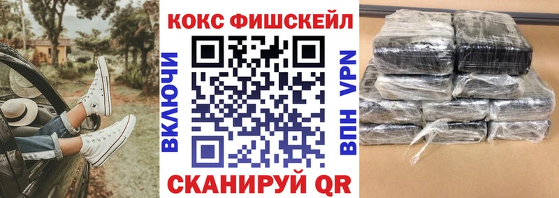 где купить наркоту  Жуков  Кокаин 97% 