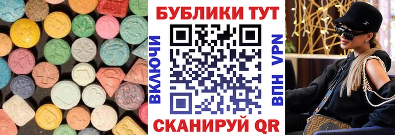 hydra маркетплейс  Жуков  ЭКСТАЗИ диски  продажа наркотиков 