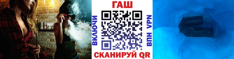 Гашиш гашик  где продают   Жуков 