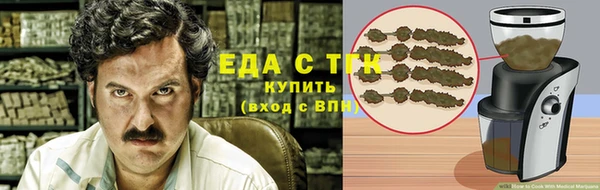 гашиш Покровск