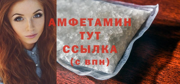 сатива Алексеевка