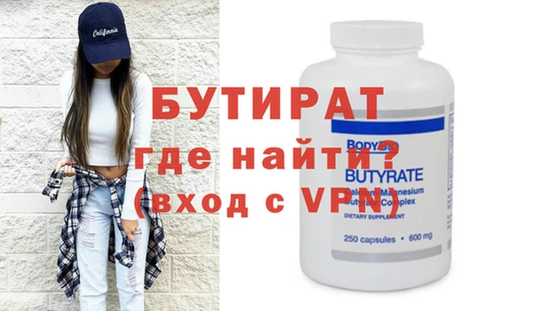 бошки Алексин
