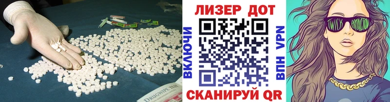 Лсд 25 экстази ecstasy  наркота  Жуков 