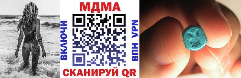 купить наркоту  Жуков  MDMA молли 