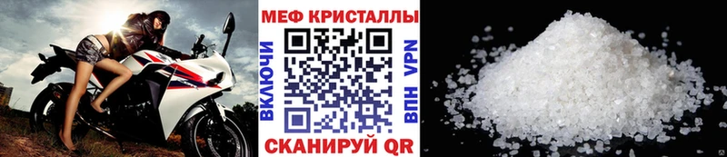 МЕФ VHQ  Жуков 