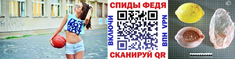 МЕТАМФЕТАМИН винт  магазин продажи наркотиков  Жуков 