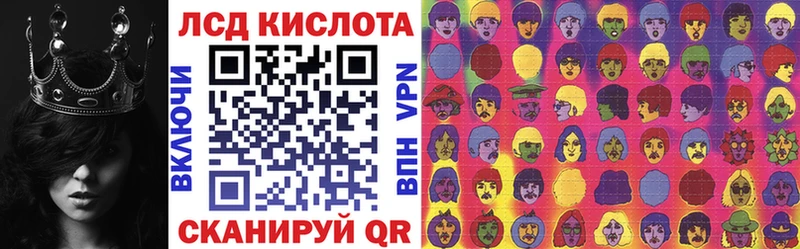 Марки 25I-NBOMe 1500мкг  Жуков 