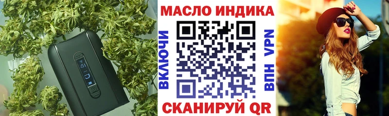 KRAKEN сайт  Жуков  Дистиллят ТГК концентрат 